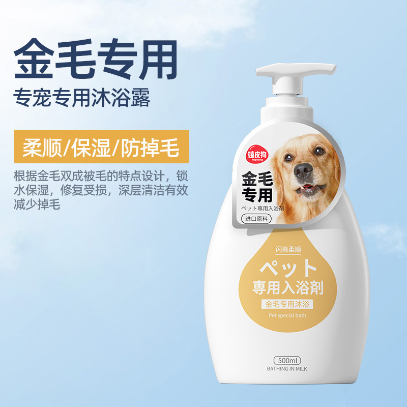 包郵便犬入浴剤除菌かゆみ止め猫入浴剤熊テディ消臭シャンプーペット入浴剤|undefined