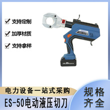 ES-50��yʽ늄��е����ʩ��Һ��ϵ�y�и�����ʽ���������Q