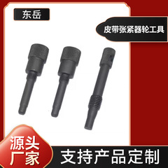 上汽大通V80タイミング専用工具交換タイミングベルトテンショナーホイール工具