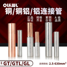 �Ӿ����B�ӹܽӹ��X׃���^���׹�ֱ���X�B�ӹ܌����Ϲ�