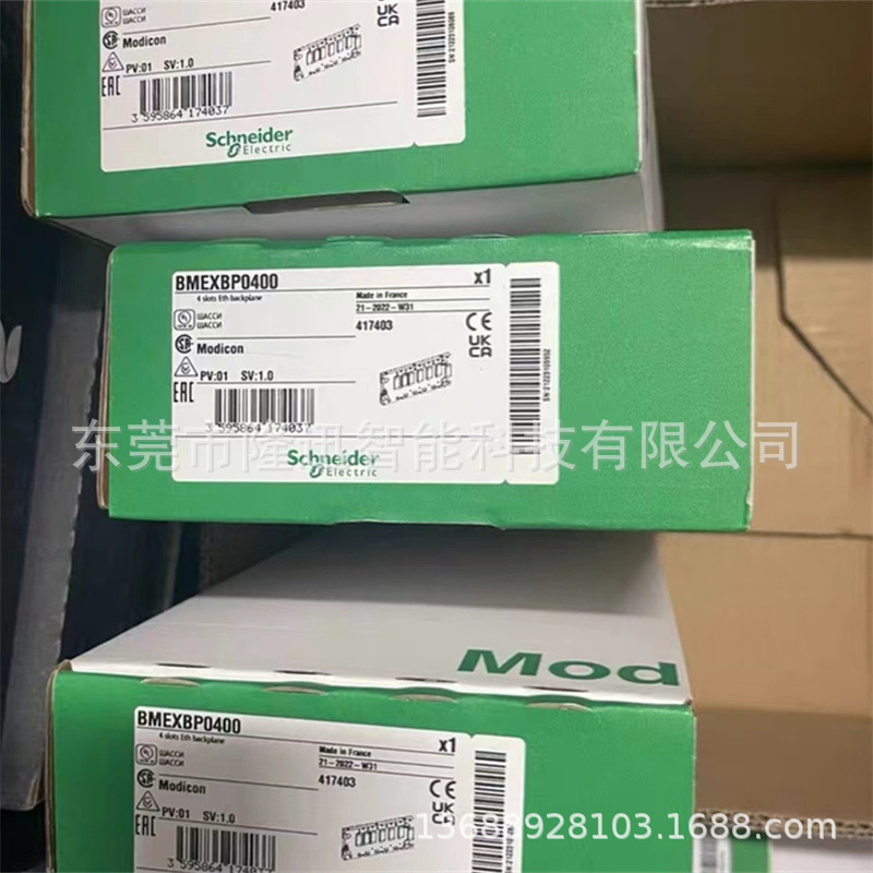 schneider销售原装施耐德模块BMXART0414   议价出售