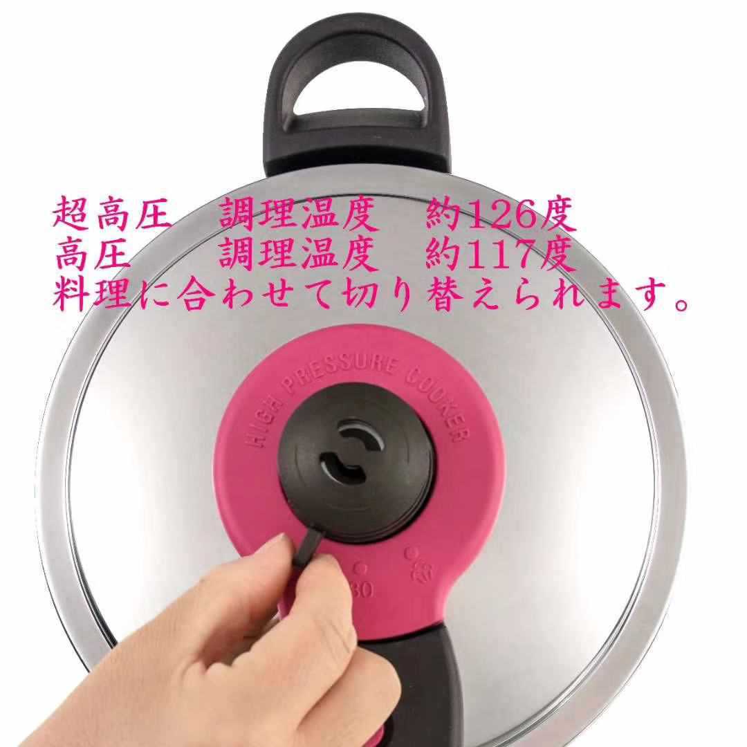 日本魔法高壓鍋可調壓304不鏽鋼防爆壓力鍋家用戶外高原燃氣電磁