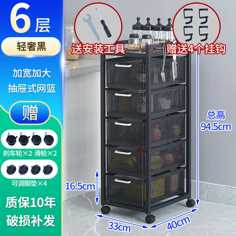 キッチン引き出し型収納ラック、果物や野菜のスナックを収納できる多機能収納ラック、多層電子レンジラック、収納バスケット|undefined