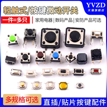 p|_P ֱ尴I΢_P3*4*2/3*6*4.3/4*4*1.5/6*6*5oNƬ