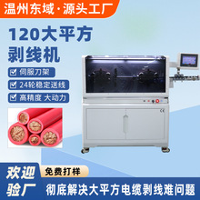 ����Դ��|�������C��Ƥ�þ�һ�w�C �ش�120ƽ��ȫ�Ԅ���X�����C