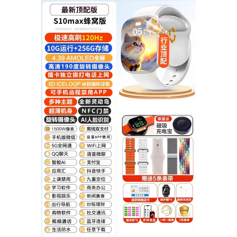 2025 Honeycomb 新しい Huaqiangbei S10 ウォッチ ウルトラ 46 トップバージョン s9 スマートウォッチはカード電話に挿入可能|undefined