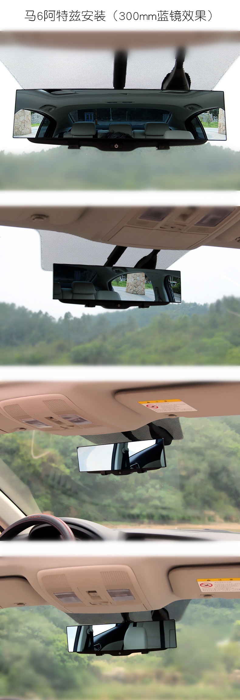Car Interior Mirror, Wide-Angle Rearview Mirror, Anti-Glare Car Interior Reversing Mirror, Wide-Angle Curved Blue Mirror