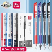 ����6600ES���ԹP0.5mm��ɫˮ�Pؔ���t��̎���k�����ֹP�ľ����l