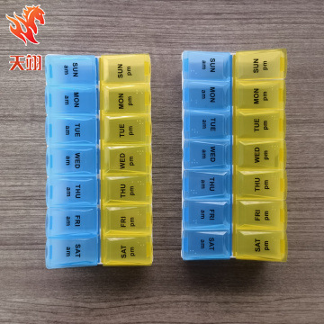 便携14格一周大容量保健药品分装收纳盒 随身早晚两格小药盒子