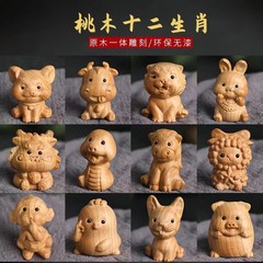 手工桃木十二生肖擺件原木手把件龍牛鼠狗飾可愛兒童車載擺件
