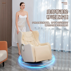 メーカー直販女神専用多機能家庭用小型全身ソファーマッサージチェアPC筋マッサージ付き