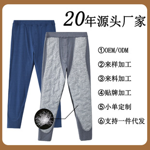 Men's Seamless Thermal Pants for Inner Wear, Slim Fit, Cold-Proof Knee Pads, down Pants, White Duck down Winter Autumn Pants, Factory Wholesale