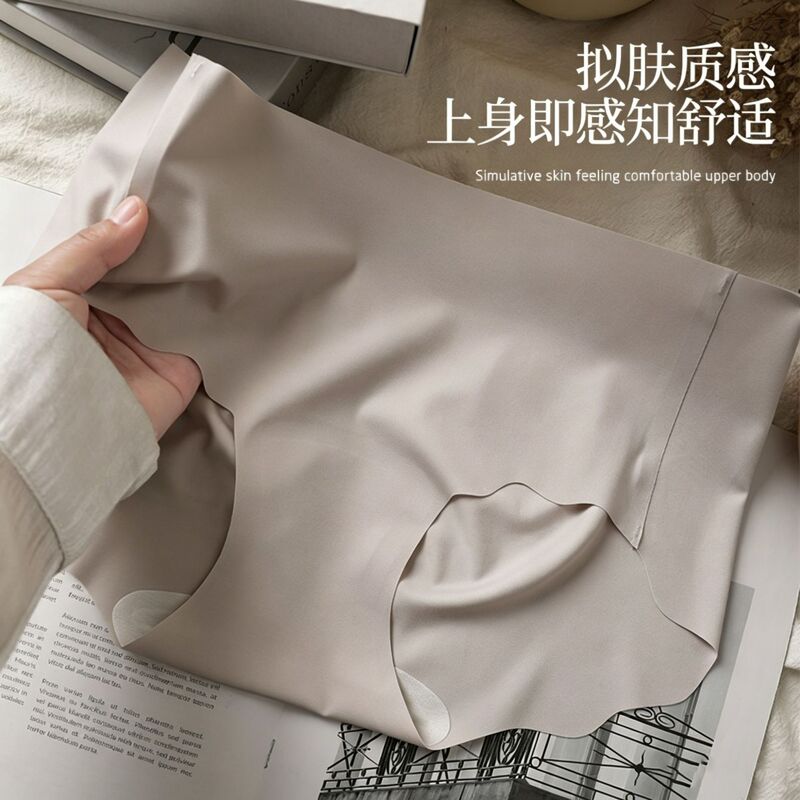 Lulu Alternative~ Cloud-Like Naked Sensation, Seamless All-Season Peach-Butt One-Piece Ice Silk Women's Shorts