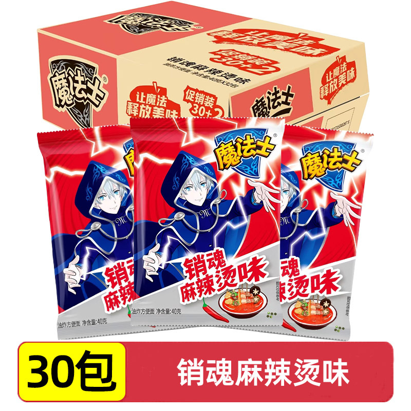 새로운 맛! 엑스터시 매운맛 [대봉지 40g, 30봉지]