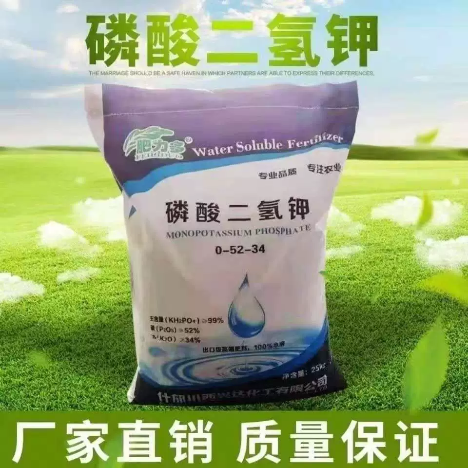 Поставка ферросульфата калия по заводской цене, полностью водорастворимое сельскохозяйственное удобрение для фруктов и листьев, комплексное удобрение, льготное обращение для больших количеств.