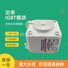 ȫ���۶�������˿A070UD33KI1100	D300245 A070UD33KI1250E300246