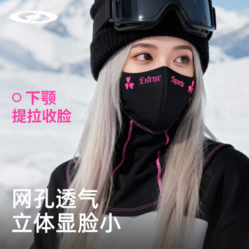 秋冬季滑雪护脸面罩加绒加厚保暖户外骑行护颈防风防寒挂耳DTJ72|undefined