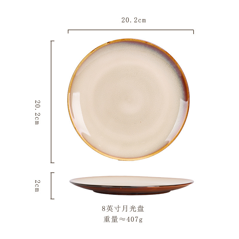 8 인치 문 디스크