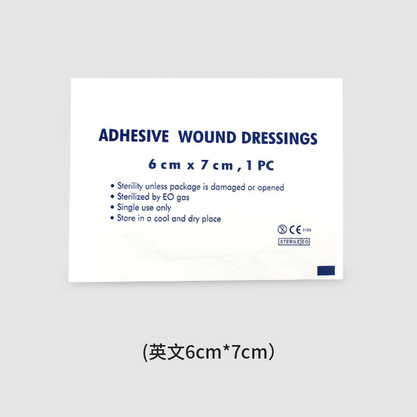 postoperative breathable self-adhesive stickers non-woven cloth