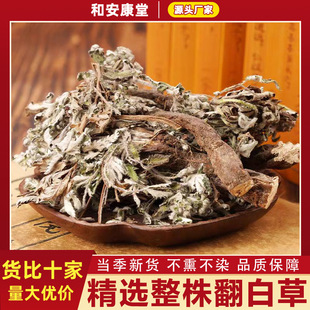 ��؛���ײ���ș�ľ��x���w����ȫ��ȫ�ݷ��ײ��u�ȸ����ײ���ˮ