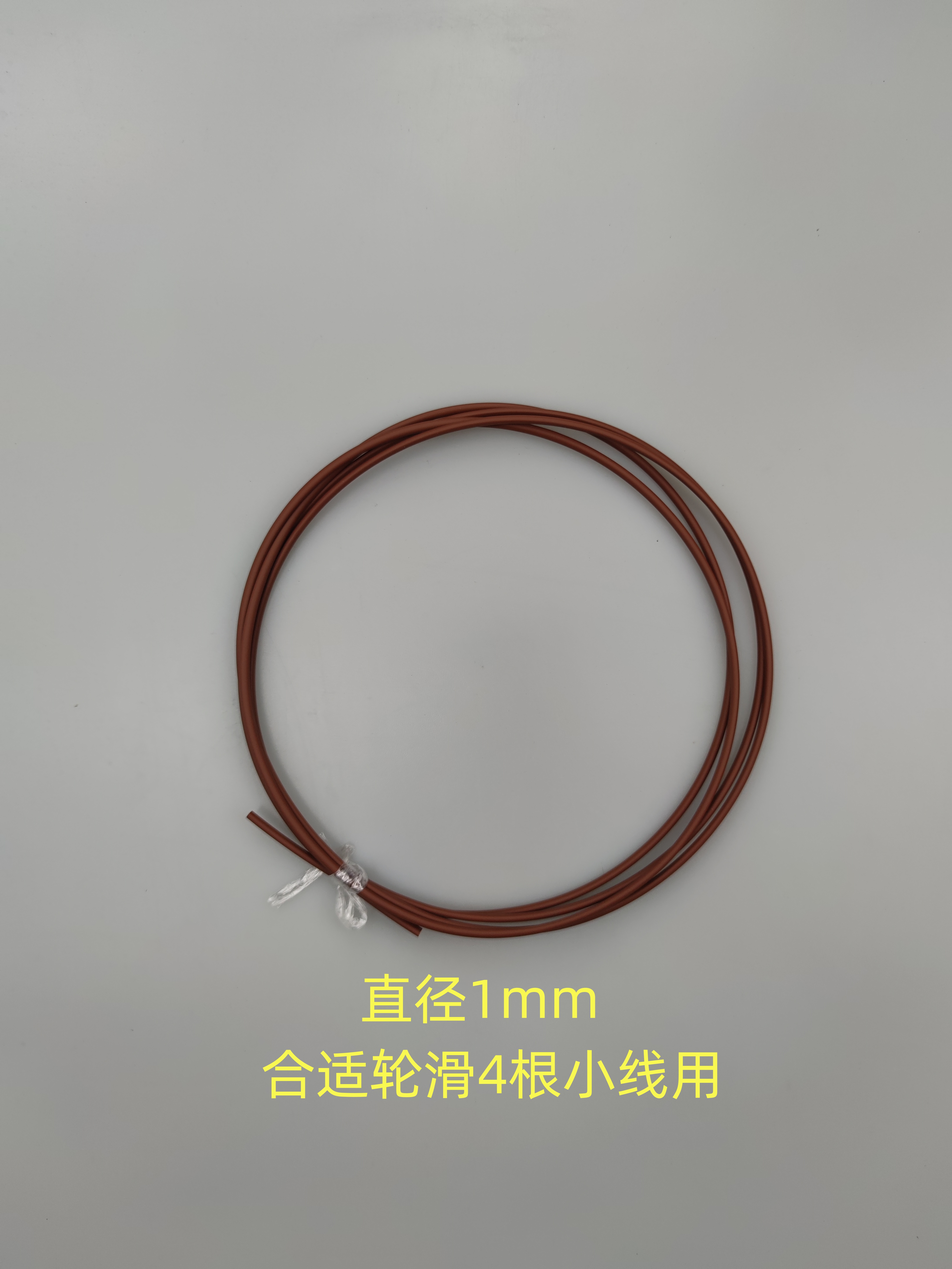 Accesorios de embalaje de cámara visual de anclaje de peces fijos y protectores de línea principal anillo de ocho caracteres marrón barro tubo de contracción térmica