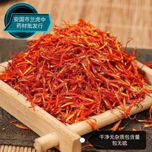 �½��t��500g��ș�Ĳݼt���t�{�����_�ݾ��ݲ���ˮș���½��t��