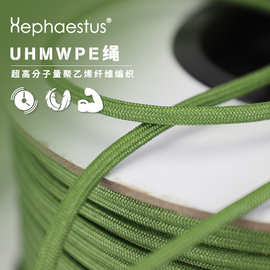 厂家供应6mm军绿色超高分子量聚乙烯绳 抗老化耐候户外牵引安全绳