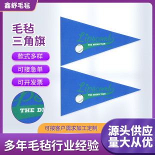 Outdoor Camping Felt Triangular Flag Sublimation Printed Tent Canopy Decoration Warning Felt Triangular Flag