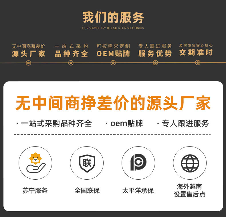 工厂通用6