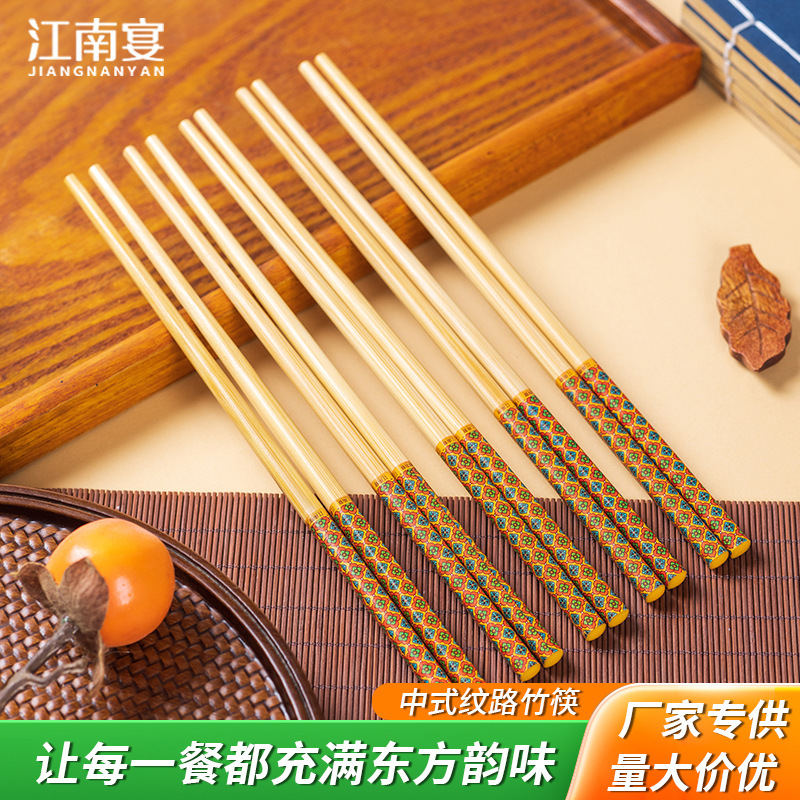 江南宴筷子竹制家用餐具防霉防滑天然楠竹中式10双套装批发|undefined