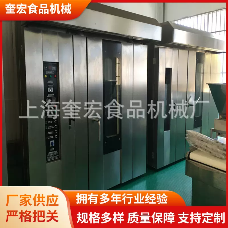 旋转烤炉烘焙设备 大型食品旋转烤炉 新款热风循环隧道烤炉直供
