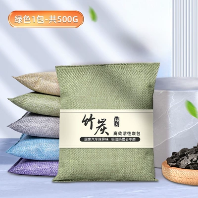 Aktiv kömürlü qoxu uducular New Cars, Removes Formaldehyde and - active-bamboo-charcoal-bag-green-500g