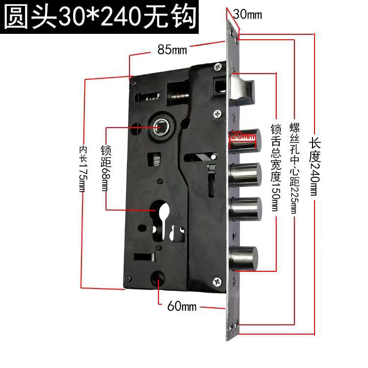 Buyang Wanjia puerta antirrobo cuerpo de la cerradura cilíndrica lengüeta de cobre cuerpo de la cerradura universal cuerpo de la cerradura de un solo agujero cerradura electrónica cuerpo de la cerradura de huellas dactilares al por mayor