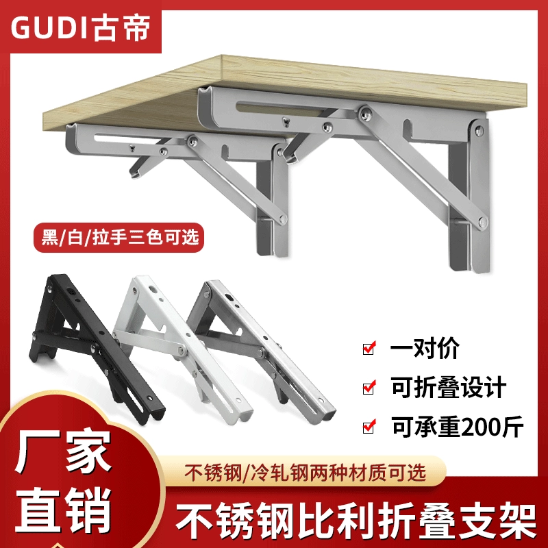 Складная аппаратная перегородка Билли кронштейн на стене несущая рамка ламинат подвижный стенд из нержавеющей стали треугольный кронштейн