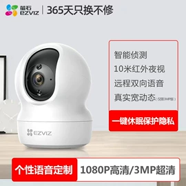 监控摄像机;监控主机;云台