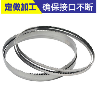 Band sawing machine joinery band saw blade electric vertical drama curve pull flower open original solid wood head curved material tooth small strip