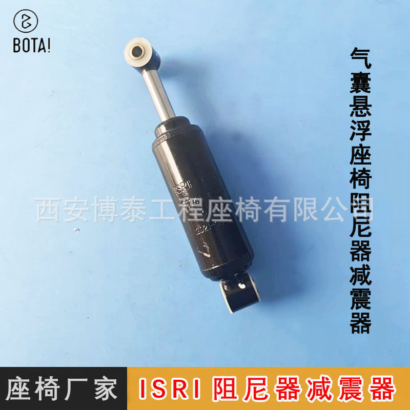 Airbag suspendido asiento amortiguador ISRI amortiguador blando especial para asiento de camión pesado de ingeniería