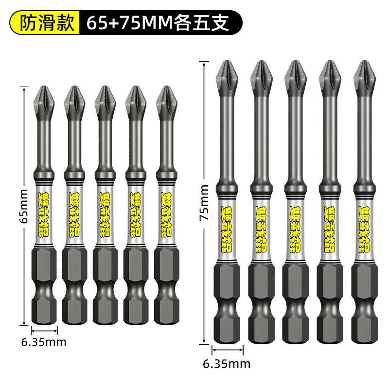 Cabezal cruzado de nunchaku D2, fuerte correa antideslizante magnética, mango hexagonal dentado, taladro eléctrico, chal, destornillador eléctrico alargado