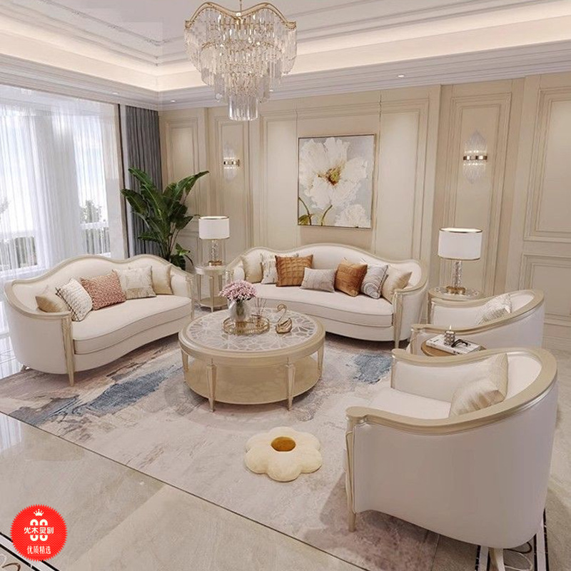高级轻奢美式轻奢实木沙发客厅真皮组合高端小户型家具皮艺整装家