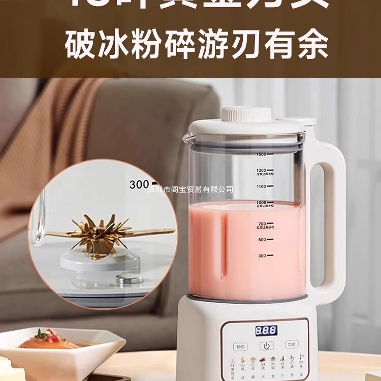 通用破壁机榨汁机一体家用静音2025新款全自动小型家庭无渣豆浆机|undefined