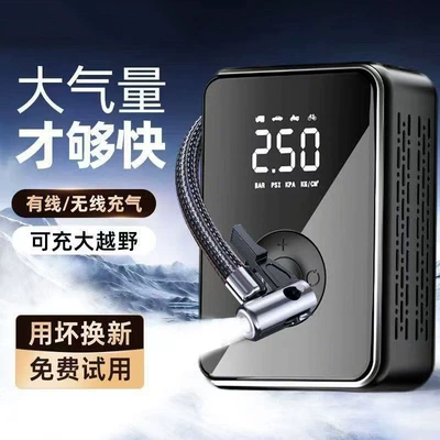 Car Air Pump, Portable Digital | Hava nasosu