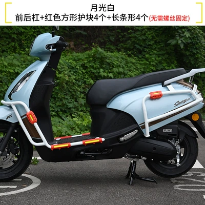 Motorcycle bumper – motorcycle front and rear exhaust - moonlight-white-carbon-steel-front-and-rear-bumpers-red-armor-set
