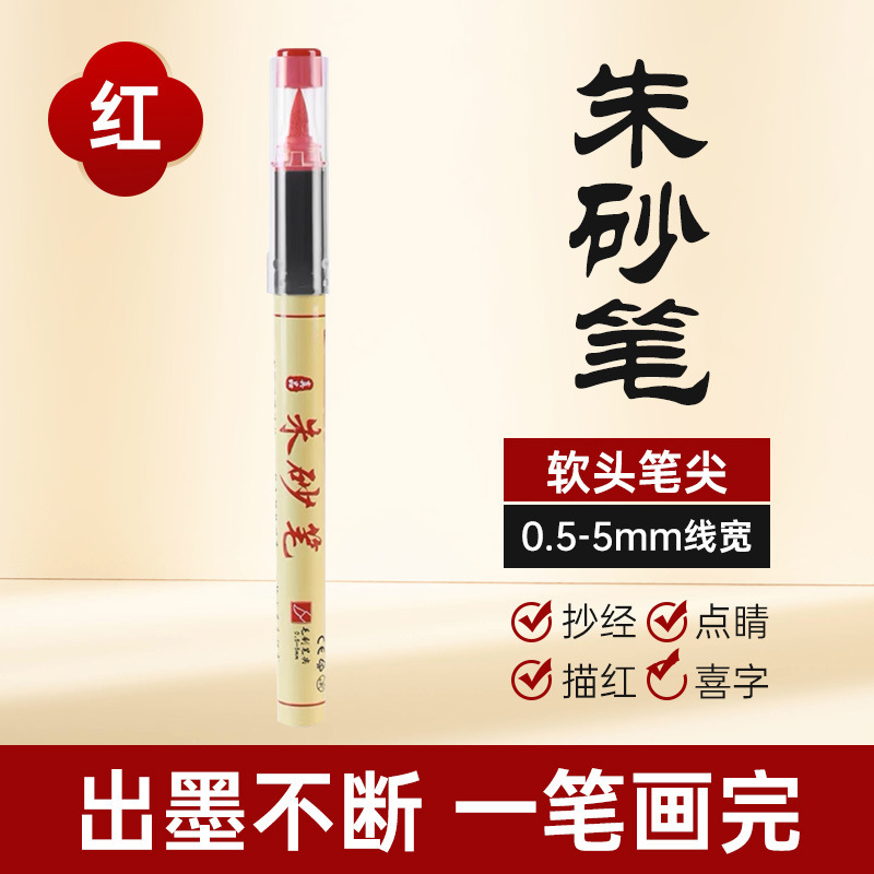 宇投道用品符画黄纸多种尺寸黄表纸双面黄纸加厚不渗墨朱砂液写字|undefined