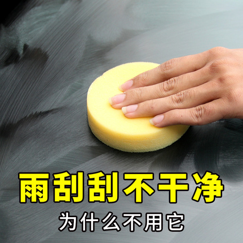 Oil film remover, car front windshield oil film remover, car window cleaner, oil treatment agent supplies