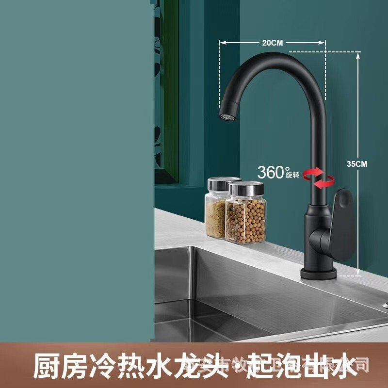 全銅製キッチン蛇口ホットとコールドのツーインワン家庭用防滴シンクシンクユニバーサル回転シンク|undefined