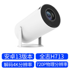 跨境正版hy300炮筒投影仪家用安卓13蓝牙4K小型便携迷你投影仪厂