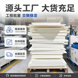 隔音材料;壁画;护墙板