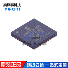 MICROCHIP/SMSC USB2514B/M2 USB2514B QFN-36 ��������IC