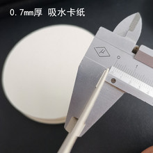 �Ƶ���ˮ�������| �A�ΰ׿����ʿ����|ͨ������F؛ 7 - 10CM�e�^