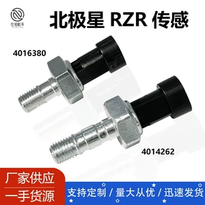 ATV UTV hidravlik açar sensoru Polaris RZR POTARIS 4016380 4014262